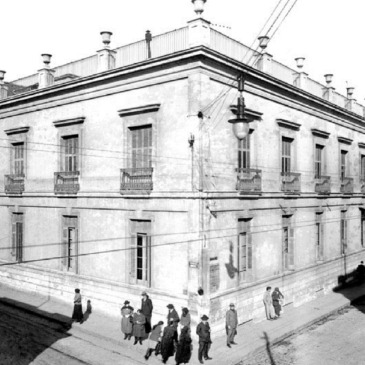 Hospital Maciel de Montevideo